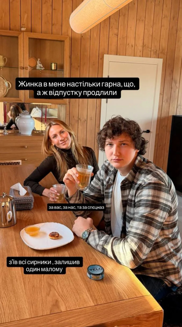 'Жінка в мене настільки гарна…': наречений Лесі Нікітюк зворушив мережу сімейним фото - фото 589389