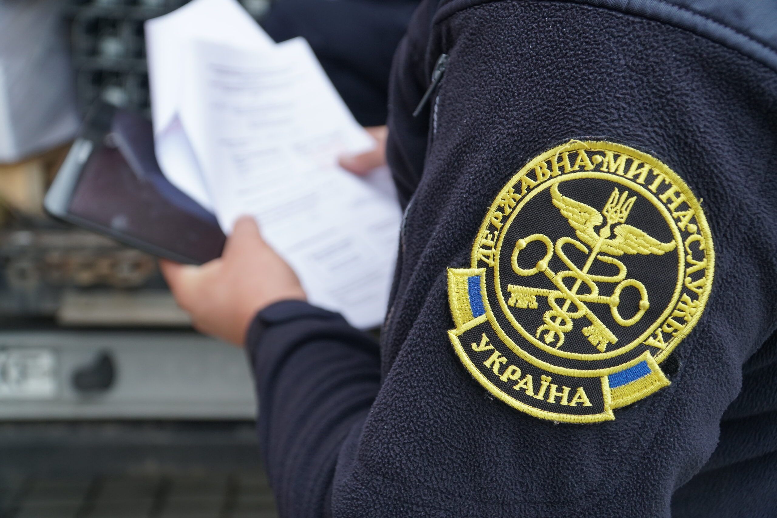 26 січня – Міжнародний день митника - фото 1