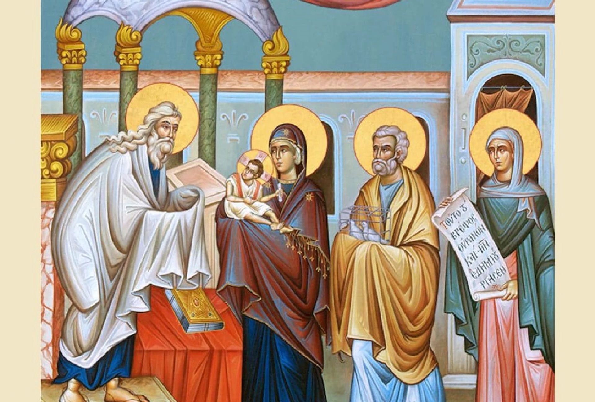 Церковний календар у лютому 2026 року - фото 1