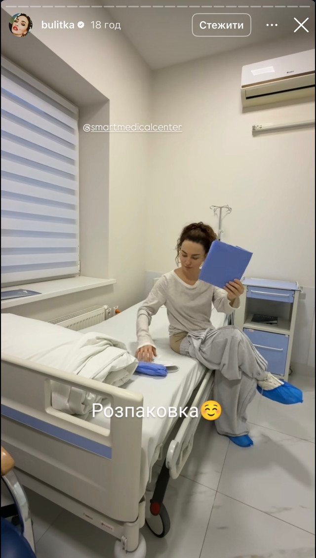 Зірка 'Дизель шоу' на операційному столі- фото 591153