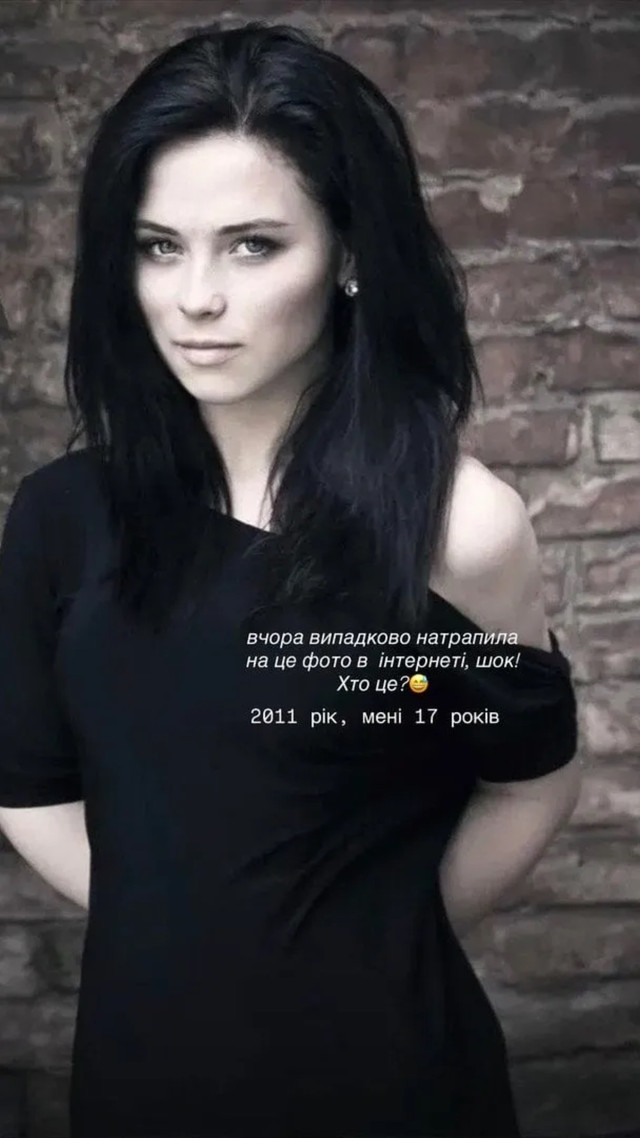Анна Кошмал у віці 17 років - фото 591826