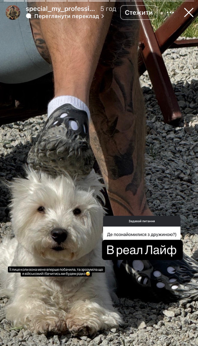 Чоловік Лесі Нікітюк розповів де вони познайомилися- фото 592767