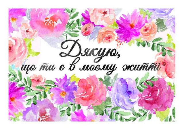 Привітання у День подруг 13 лютого - фото 592783