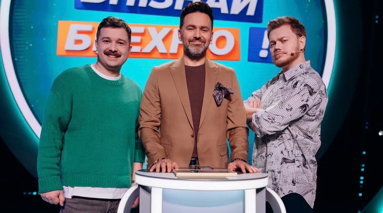 Тімур Мірошниченко став ведучим нового гумористичного шоу "Впізнай брехню" - фото 1