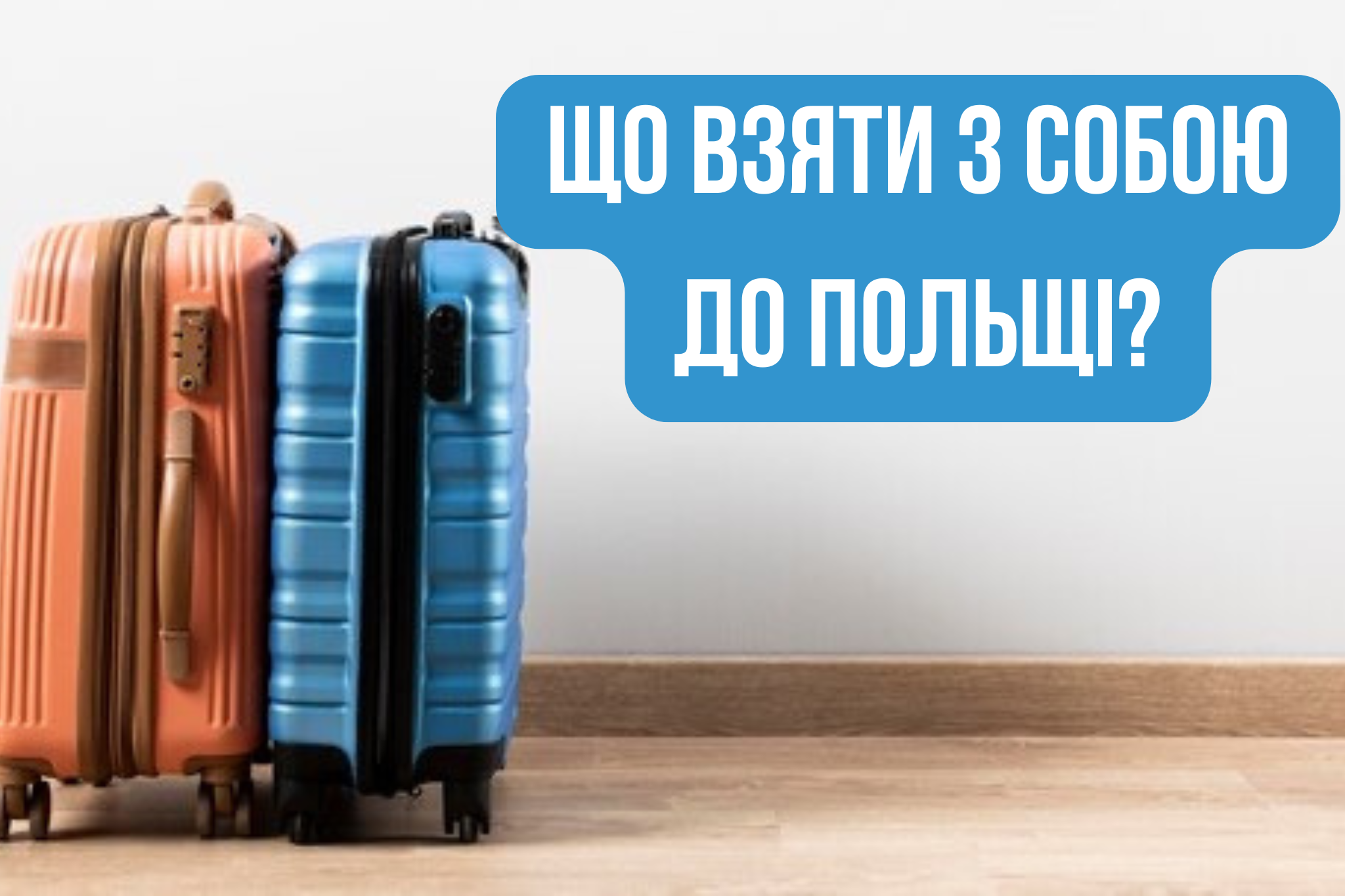 Список корисних речей для економії - фото 1