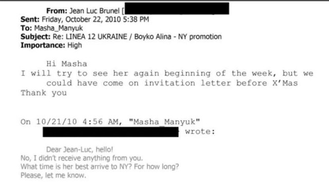 Файли Епштейна - фото 593790