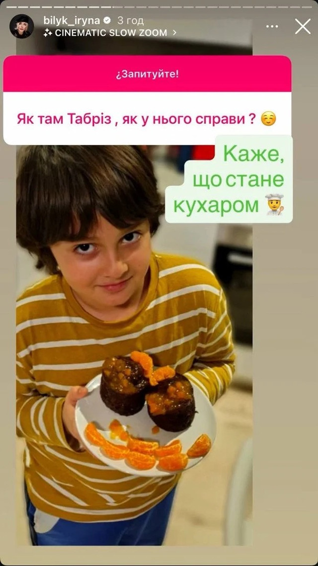 Ірина Білик показала нове фото з Табрізом - фото 595137