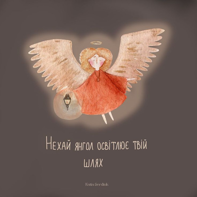 11 лютого — День ангела Всеволода: теплі привітання у картинках і своїми словами - фото 595566