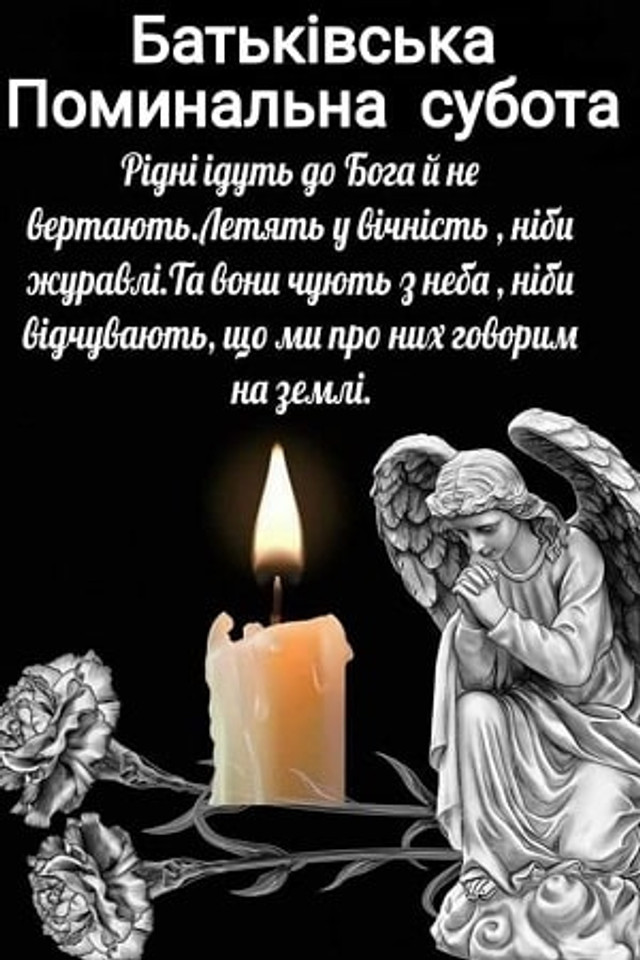 Перша батьківська субота 14 лютого - фото 596122