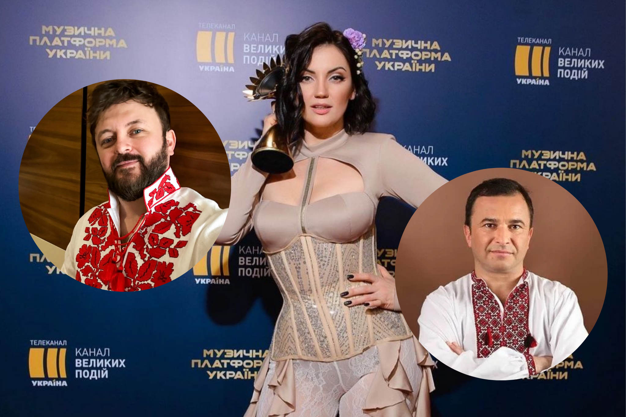 Оля Цибульська, Михайло Хома та Віктор Павлік - фото 1