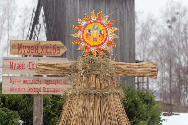 Заповідник 'Переяслав' - фото 597655