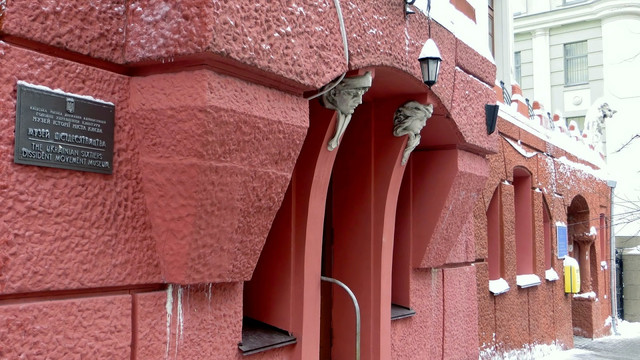 Музей шістдесятництва- фото 597669