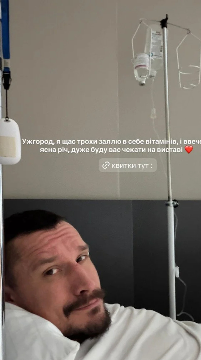 Шанувальники занепокоїлися: Тарас Цимбалюк показав фото з крапельницею - фото 597714