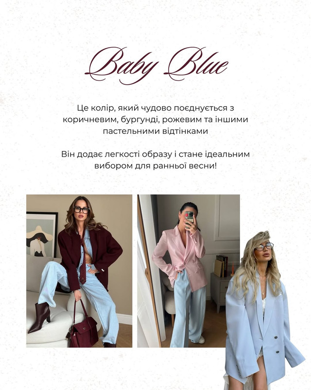 Андре Тан назвав головні тренди сезону 2026: принт “Бембі” витісняє леопард - фото 597758