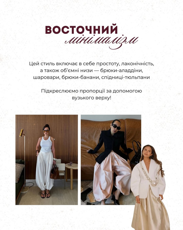 Андре Тан назвав головні тренди сезону 2026: принт “Бембі” витісняє леопард - фото 597762