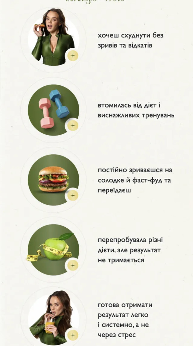 Марафон схуднення Юлії Верби опинився під хвилею критики через кваліфікацію експертів - фото 597811