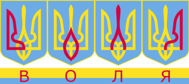Значення українського гербу - фото 597823