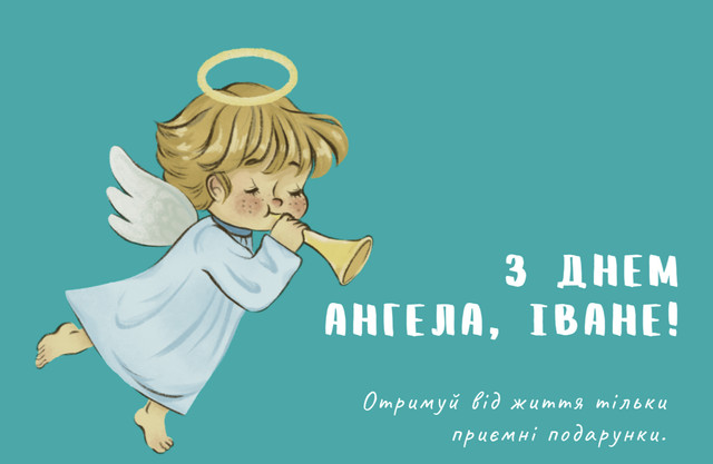 Коли святкують День ангела Івана у 2026 році: головні дати, традиції та що означає це ім’я - фото 597936
