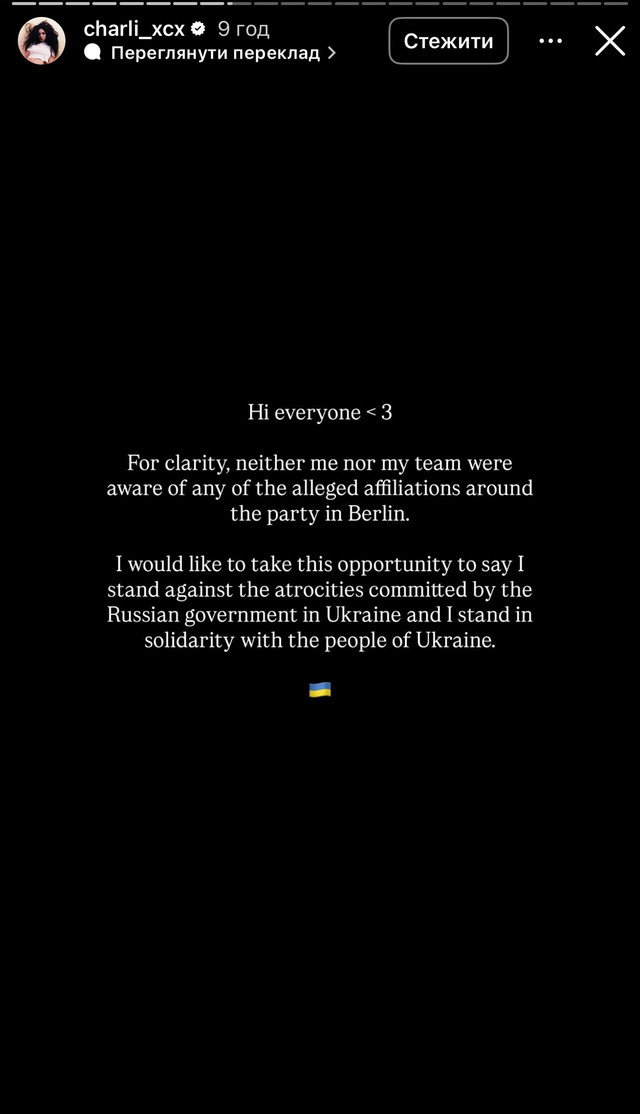 Charli XCX уляпалася в скандал через російську вечірку в Берліні – довелося виправдовувати - фото 597997