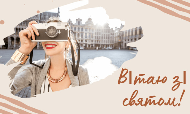 Привітання у Всесвітній день екскурсовода 21 лютого - фото 598005