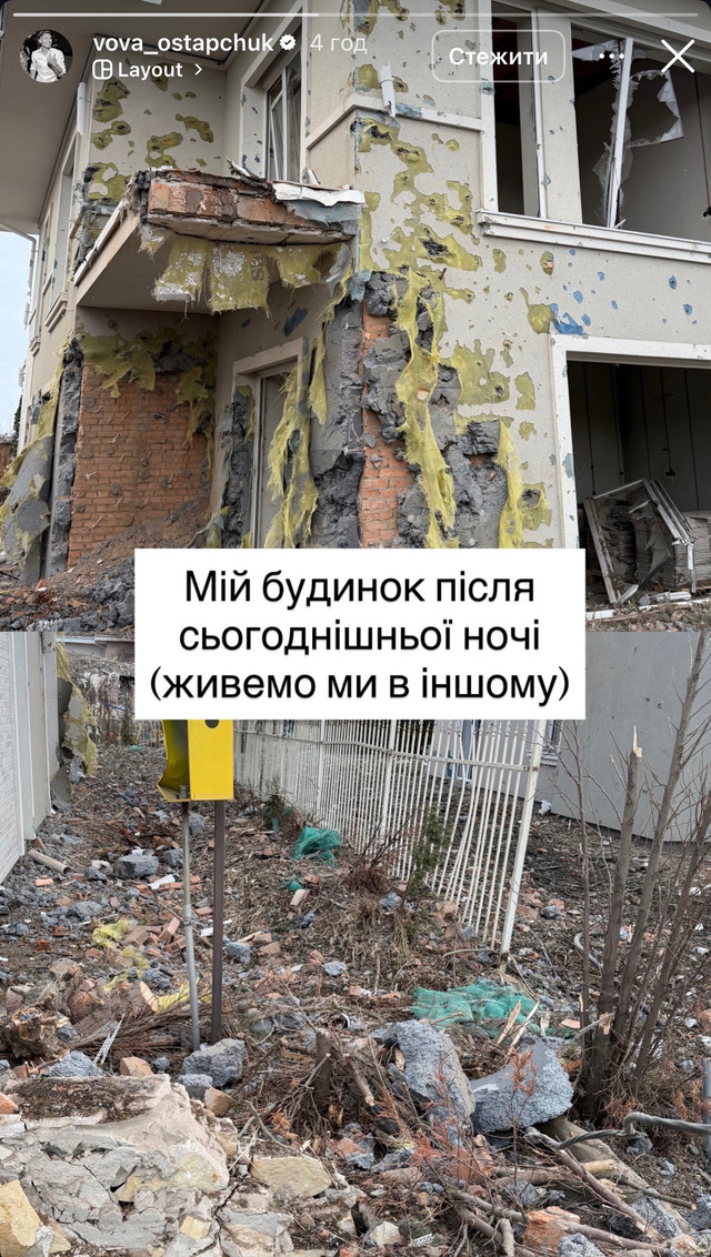 Зруйнований будинок в наслідок атаки ворога - фото 598283