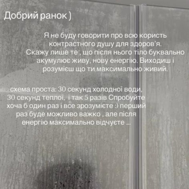 'Максимально жива': Ксенія Мішина розкрила секрет своєї бадьорості та ідеальної форми - фото 598522