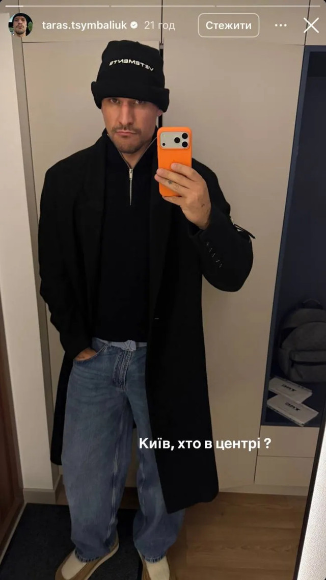 Фіналістка 'Холостяка-14' чесно відповіла, чи дала б другий шанс Тарасу Цимбалюку - фото 598859