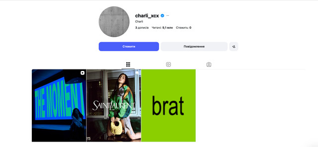 Який вигляд тепер має сторінка Charli XCX в інстаграмі - фото 599195