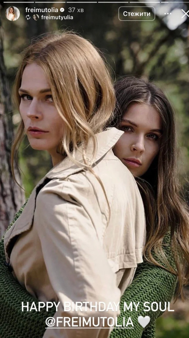 'Моя душа': донька та сестра Олі Фреймут зворушливо привітали телеведучу з 44-річчям - фото 599466
