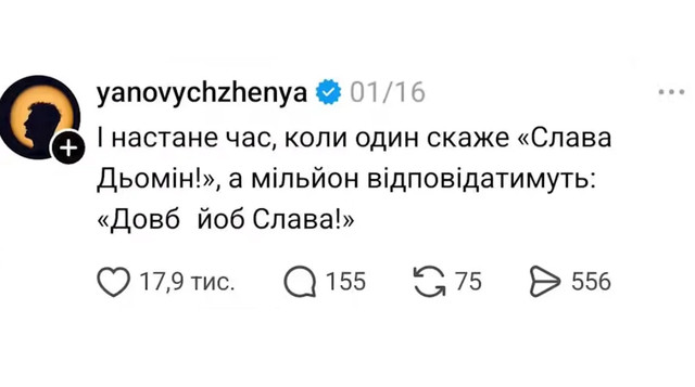 'Почав від мене тікати': Слава Дьомін розповів про дивну ворожнечу з Євгеном Яновичем - фото 599514