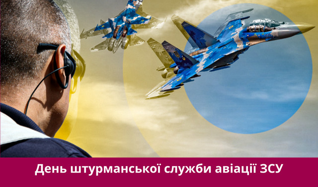 Яке свято відзначають 28 лютого: традиції, заборони і прикмети на цей день - фото 599777