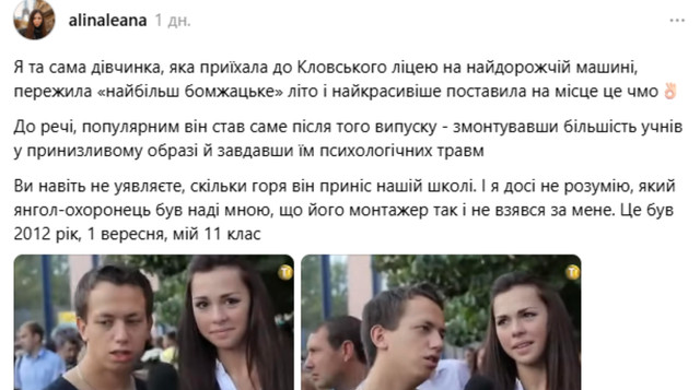 Психологічний тиск і принизливі образи: скандал з Олексієм Дурнєвим набирає обертів - фото 600196