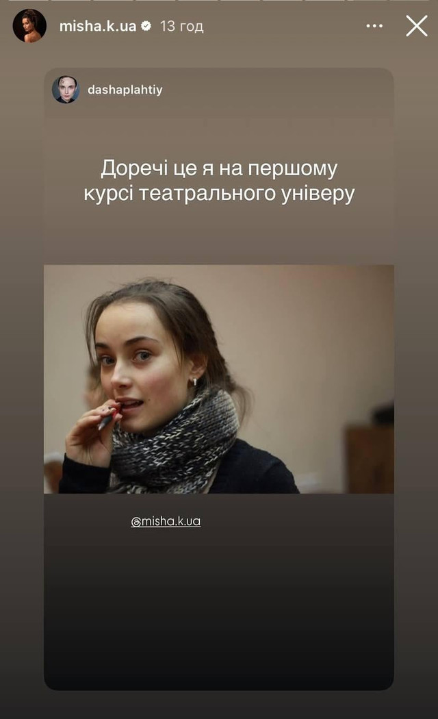 Ксенія у студентські роки - фото 600505