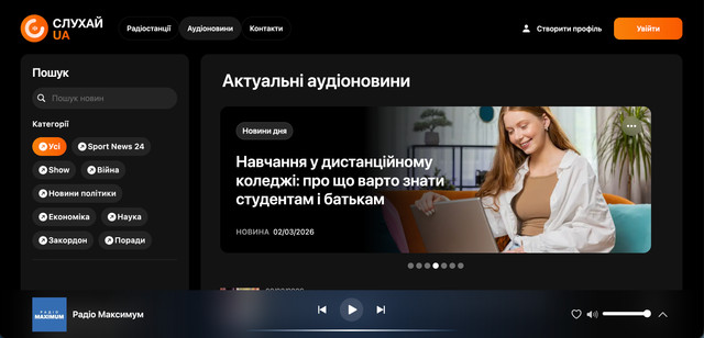 Новини можна слухати навіть у дорозі - фото 600862