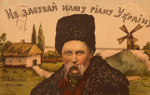 День народження Тараса Шевченка- фото 601355