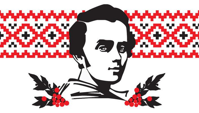 День народження Тараса Шевченка- фото 601356