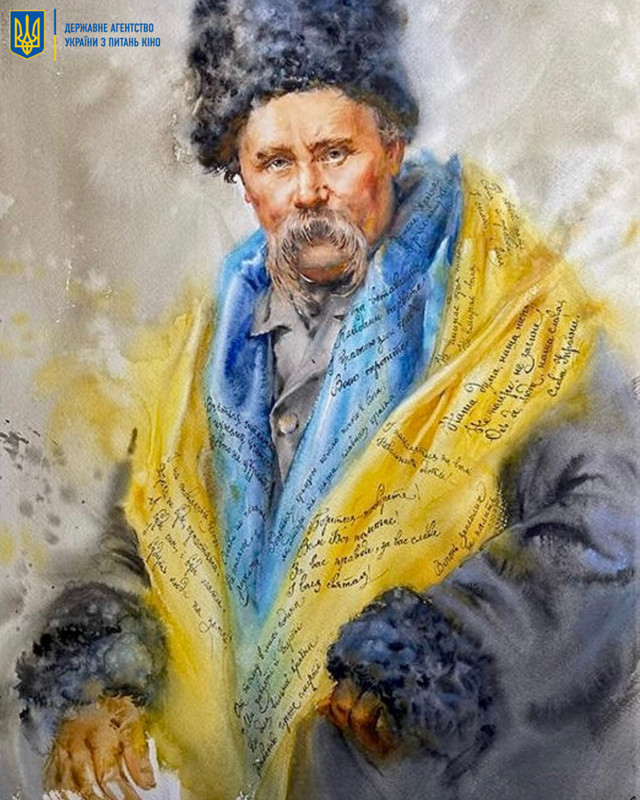 Тарас Шевченко - фото 601360