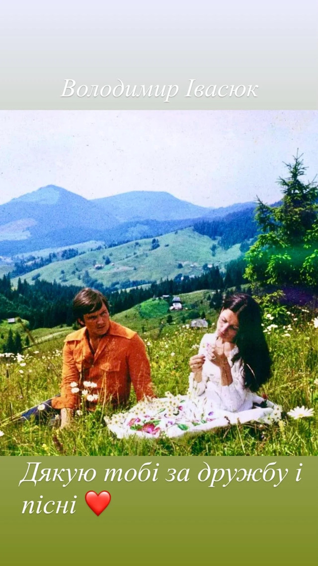 Софія Ротару звернулася до покійного Івасюка у день його народження - фото 601784