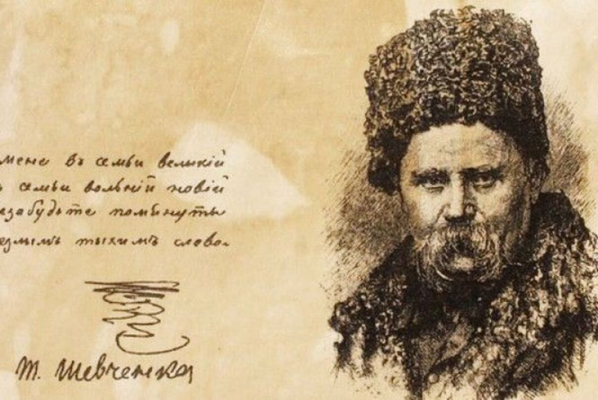 Смерть і поховання Тараса Григоровича Шевченка - фото 1