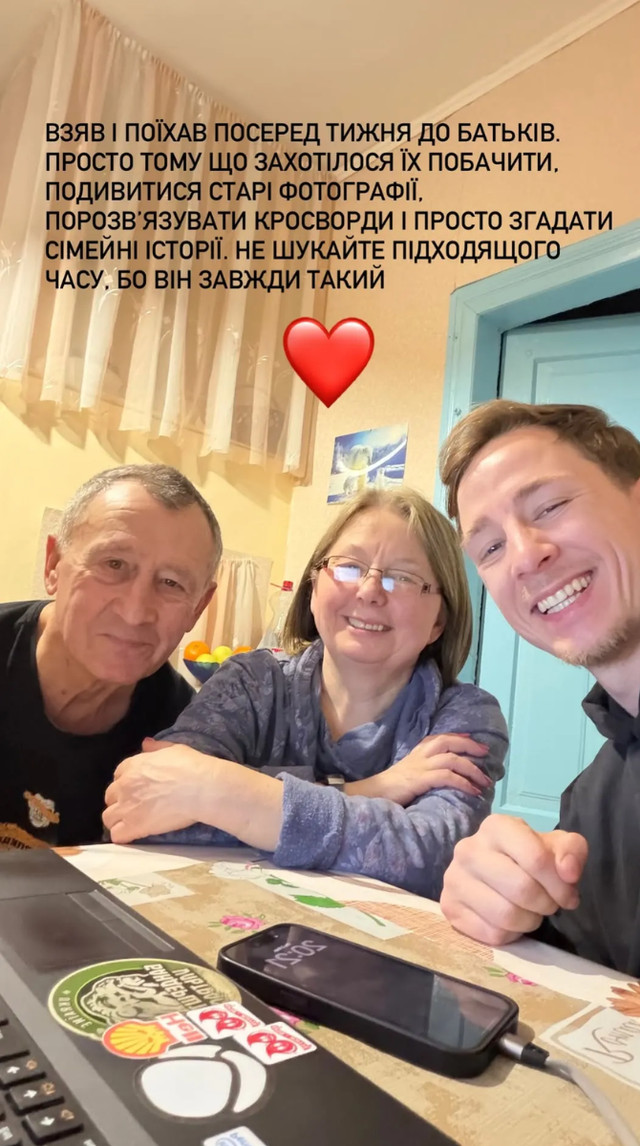 Олександр Терен - фото 601815