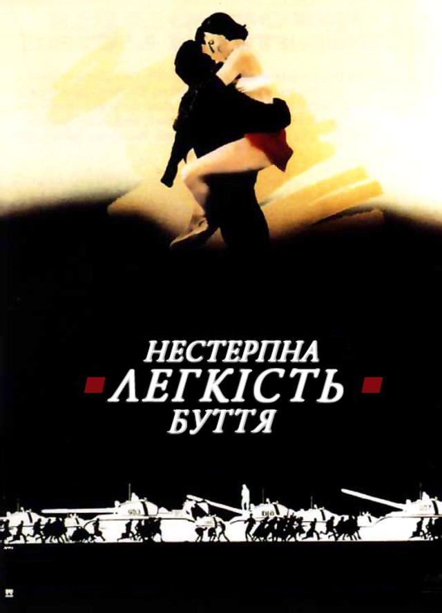 Культові фільми з Жульєтт Бінош, які варто подивитися кожному: добірка справжніх шедеврів - фото 601846