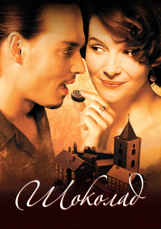 Культові фільми з Жульєтт Бінош, які варто подивитися кожному: добірка справжніх шедеврів - фото 601853