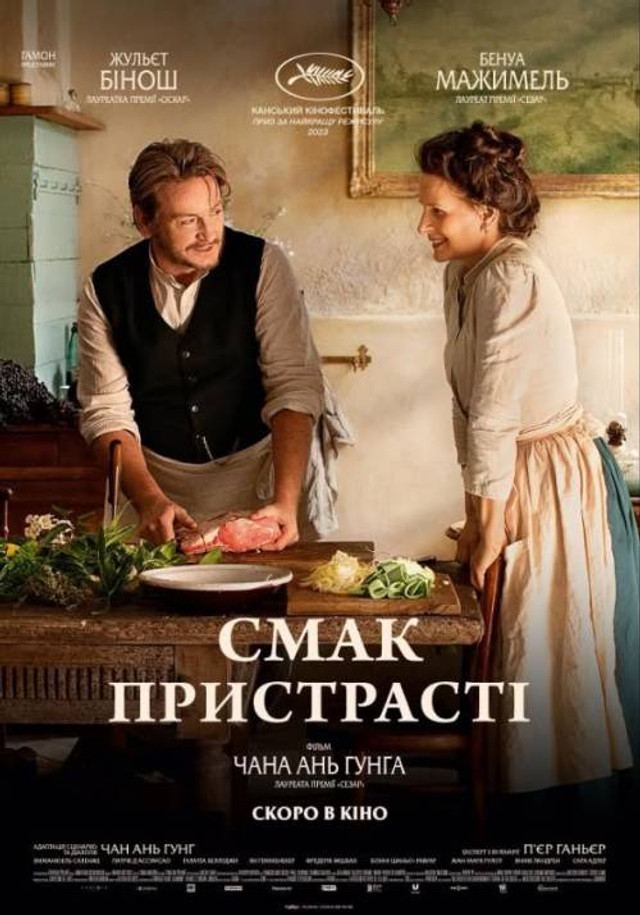 Культові фільми з Жульєтт Бінош, які варто подивитися кожному: добірка справжніх шедеврів - фото 601856