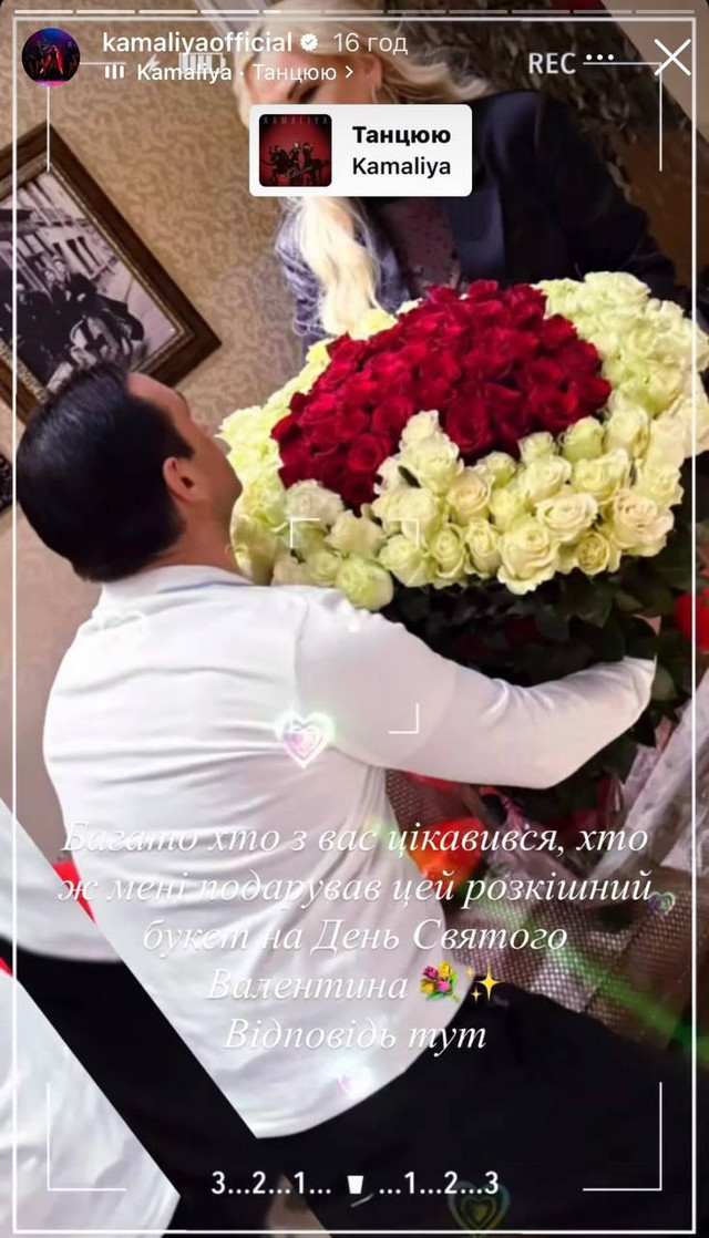 Камалія показала нового обранця - фото 602140