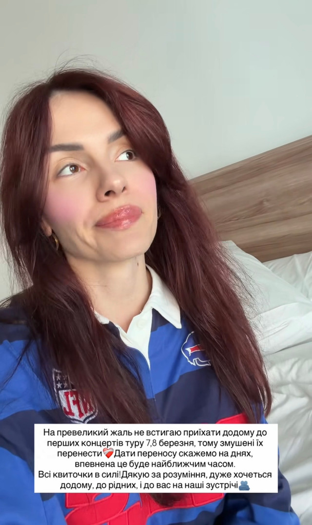 MamaRika застрягла в ОАЕ і змушена відкласти концерти в Україні - фото 602189