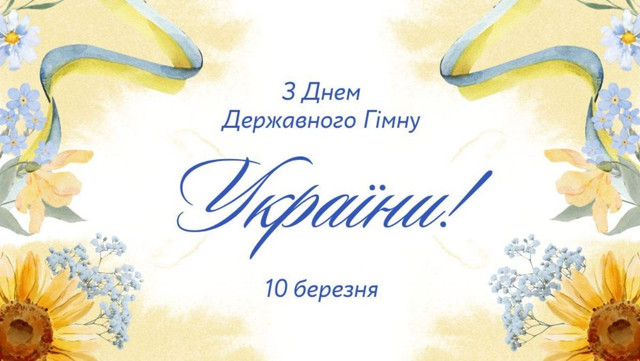 Яке свято відзначають 10 березня: традиції, заборони і прикмети на цей день - фото 603066