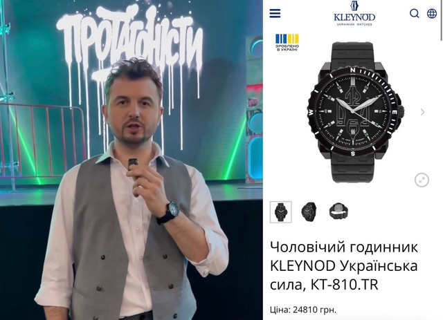 Годинник Яновича - фото 603073