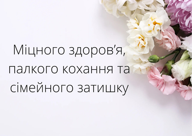 Олексію, з іменинами: красиві привітання у картинках і своїми словами зі святом - фото 604612