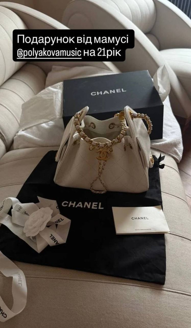 Дорогий подарунок на повноліття: яку люксову сумку Полякова подарувала доньці на 21-річчя - фото 605104