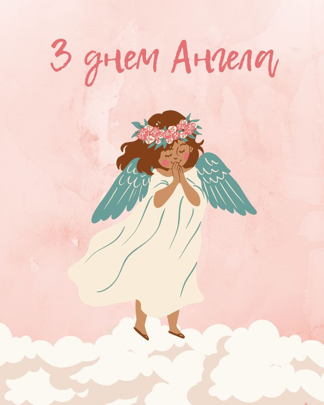 17 березня – свято для Олекси: найщиріші привітання з іменинами у картинках і прозі - фото 605400